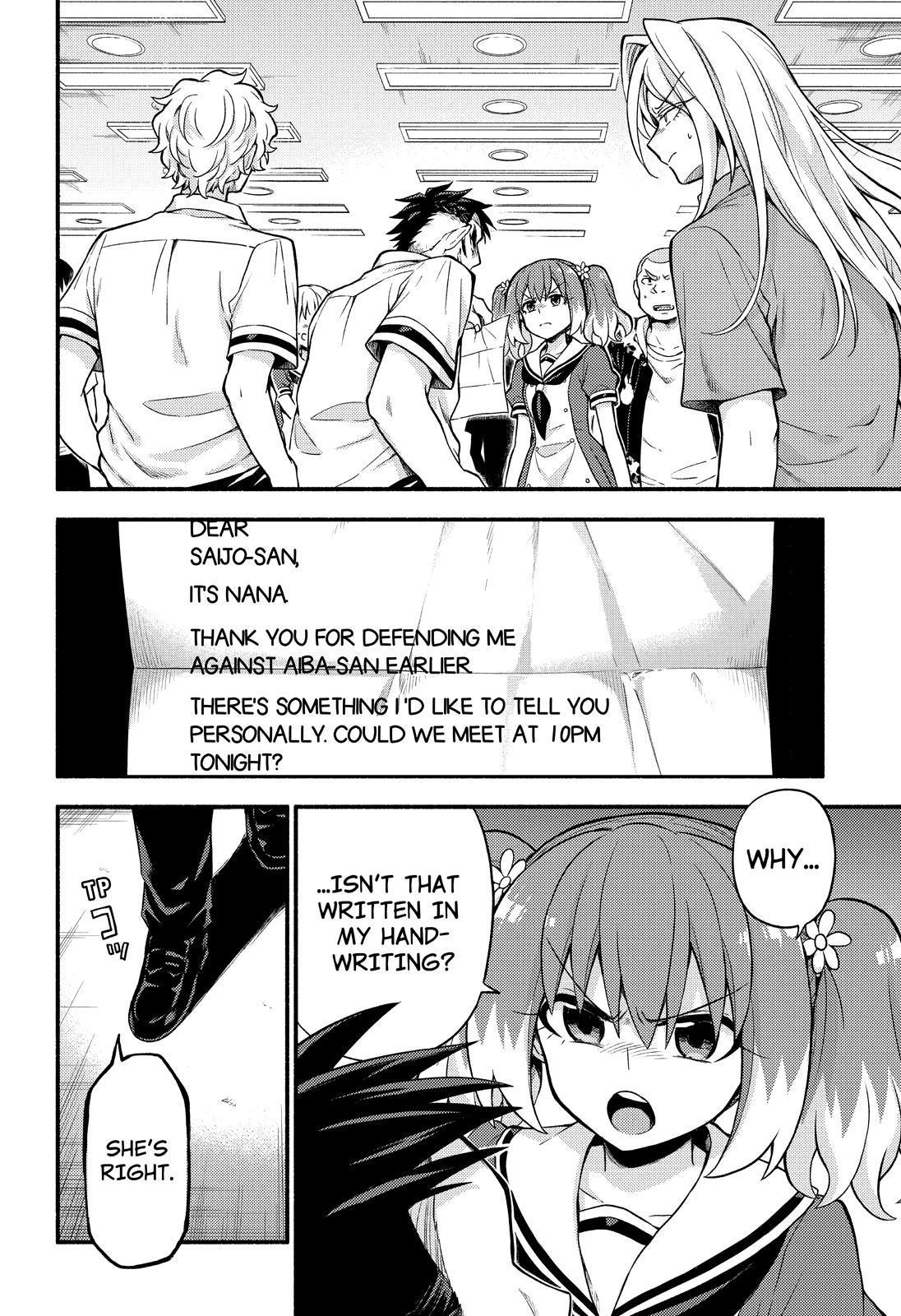 Talentless Nana Chapter 59 3