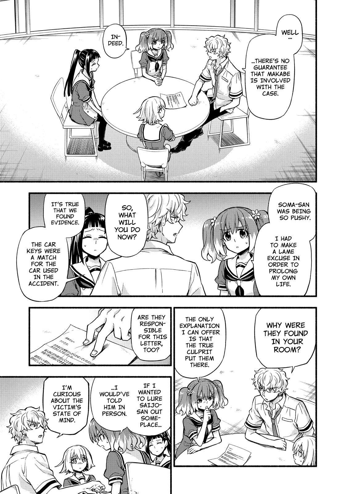 Talentless Nana Chapter 60 14