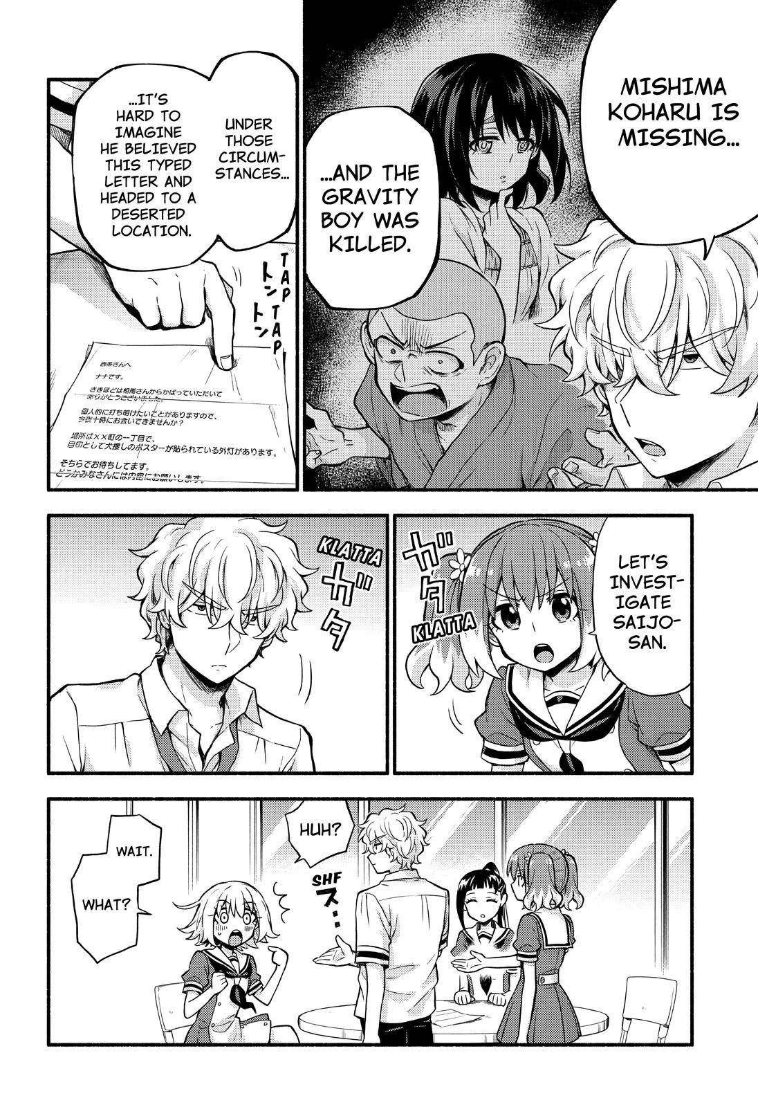 Talentless Nana Chapter 60 15