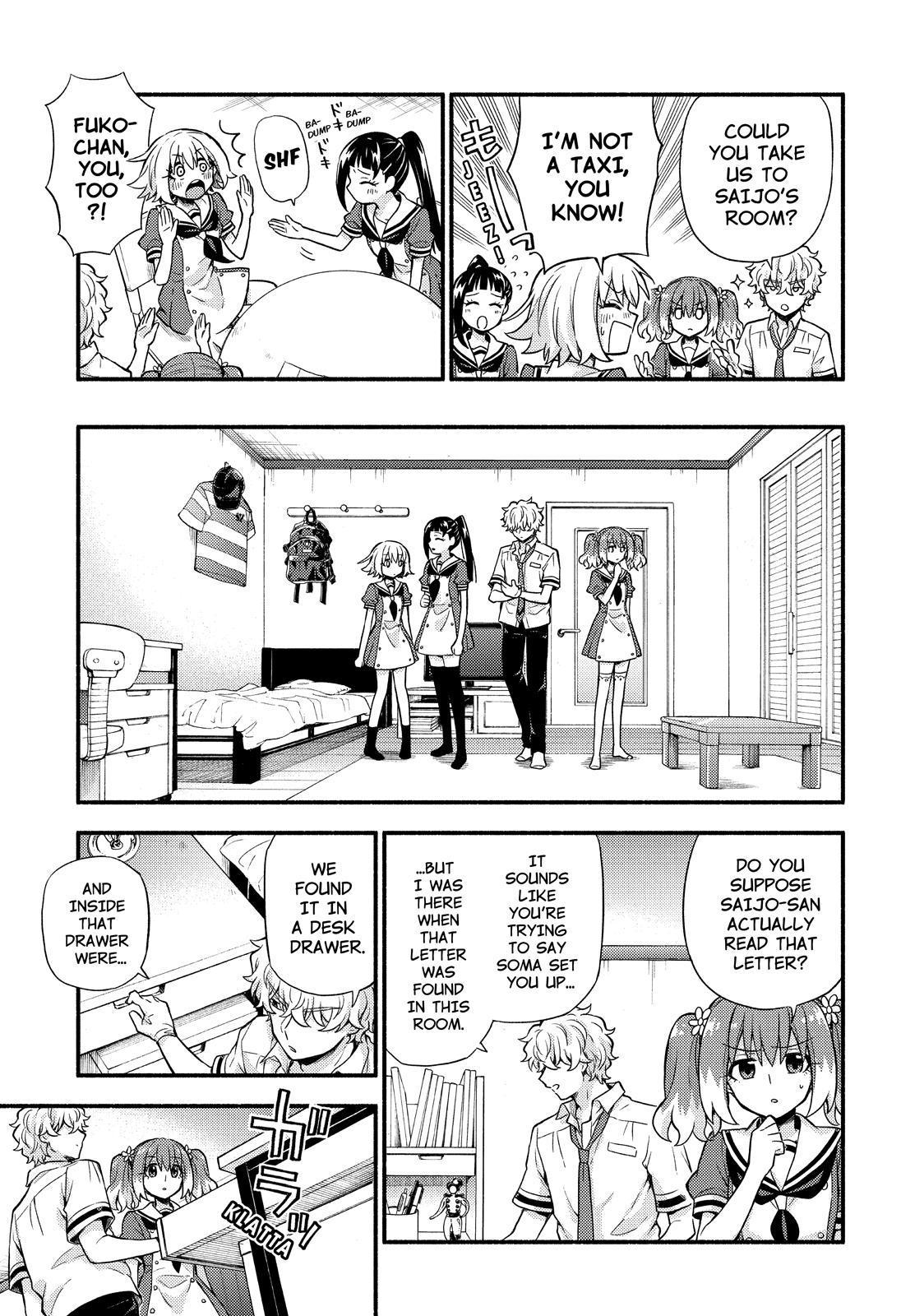Talentless Nana Chapter 60 16