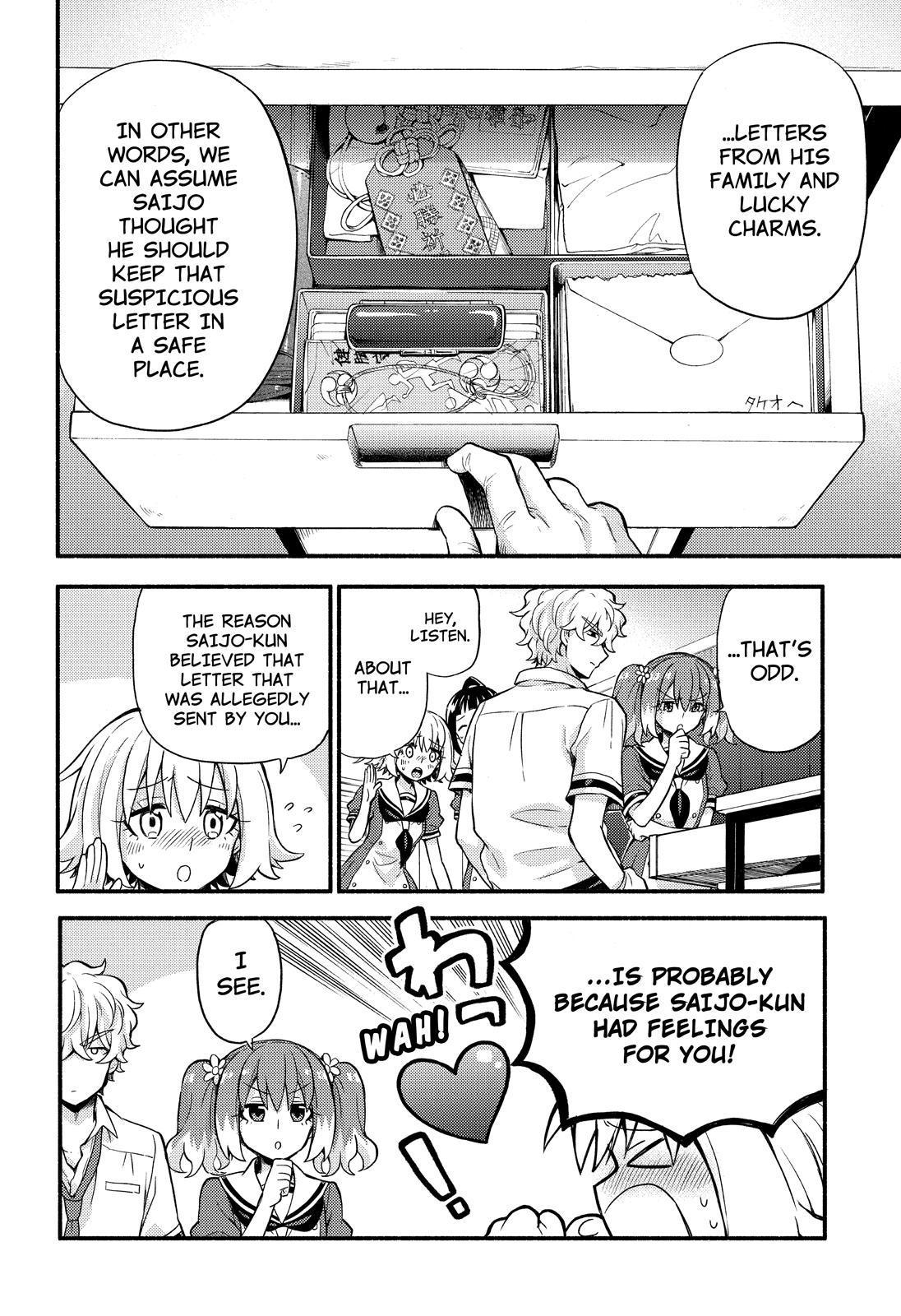 Talentless Nana Chapter 60 17