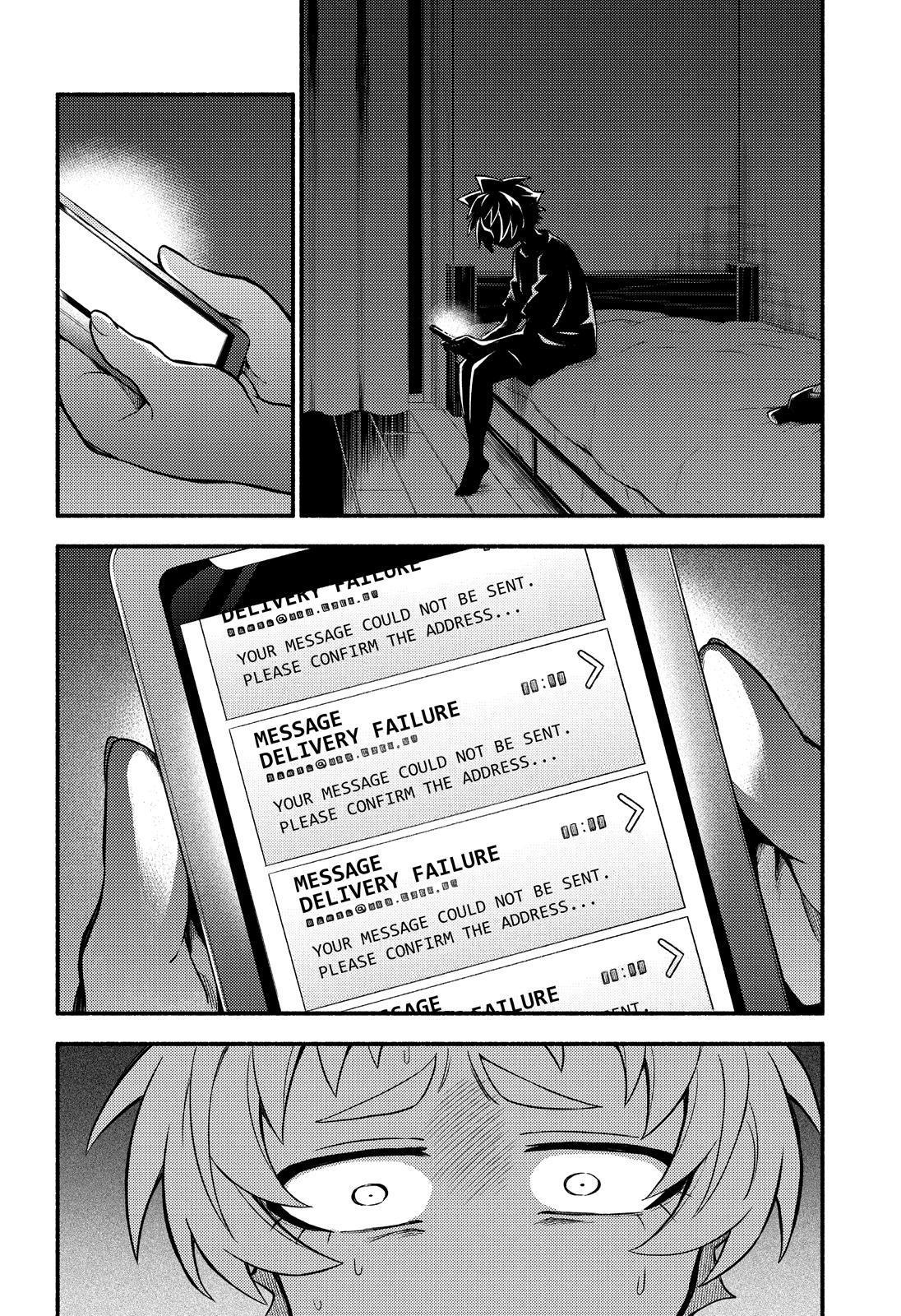 Talentless Nana Chapter 63 7