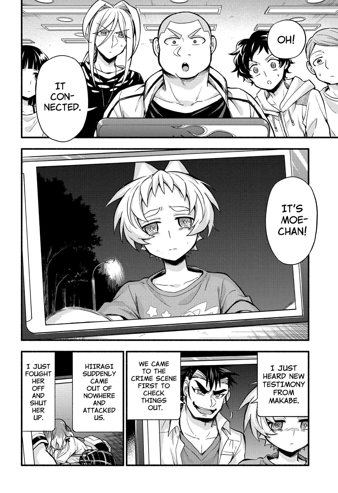 Talentless Nana Chapter 64 23