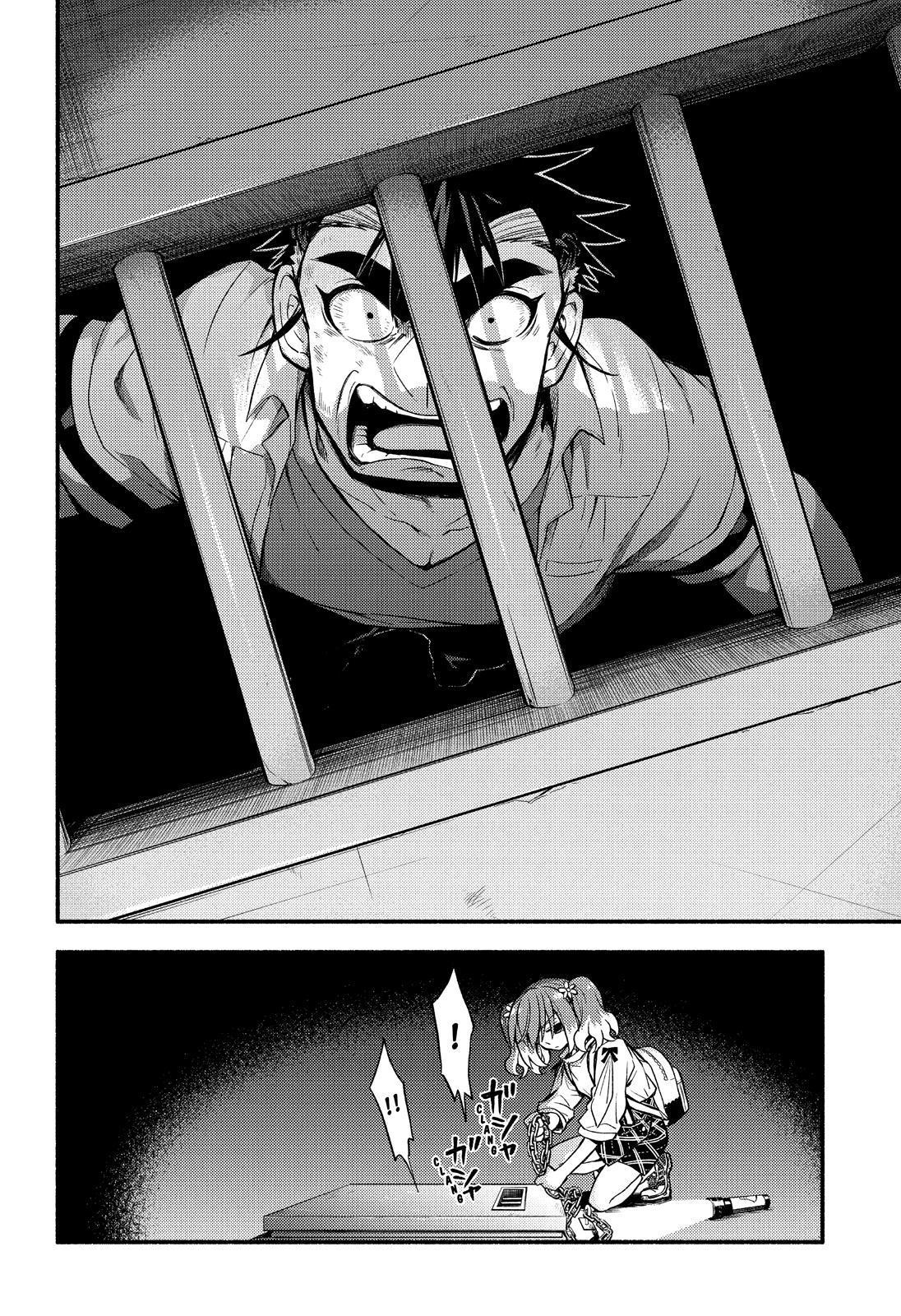 Talentless Nana Chapter 65 25