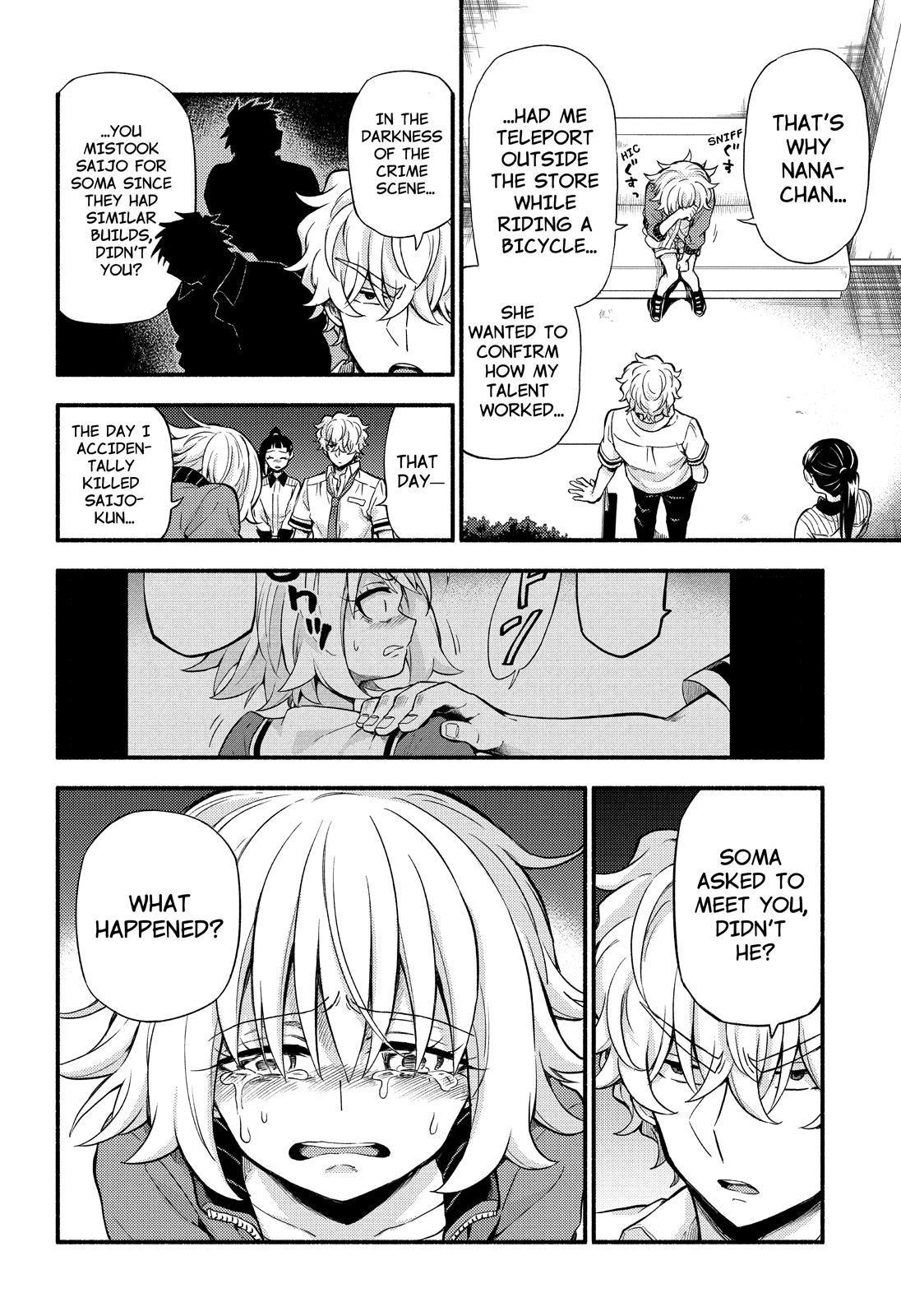 Talentless Nana Chapter 66 23