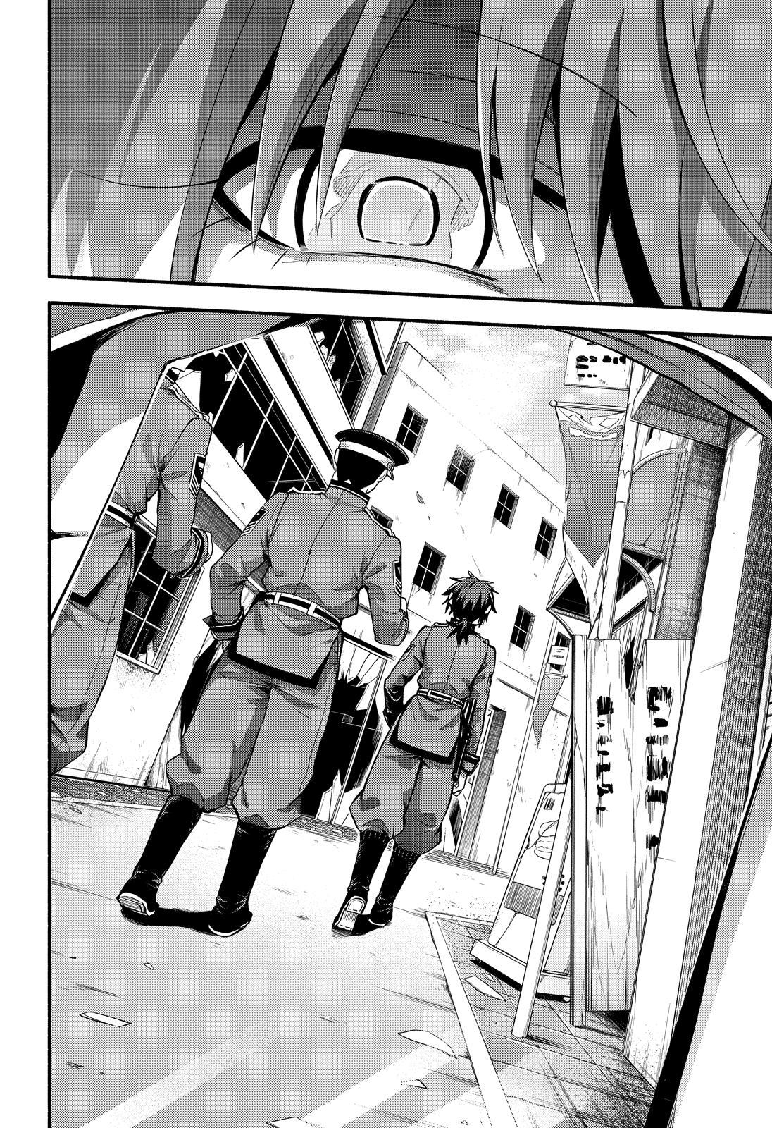 Talentless Nana Chapter 69 23