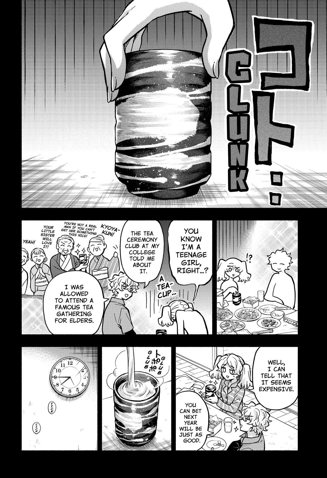 Talentless Nana Chapter 77 19
