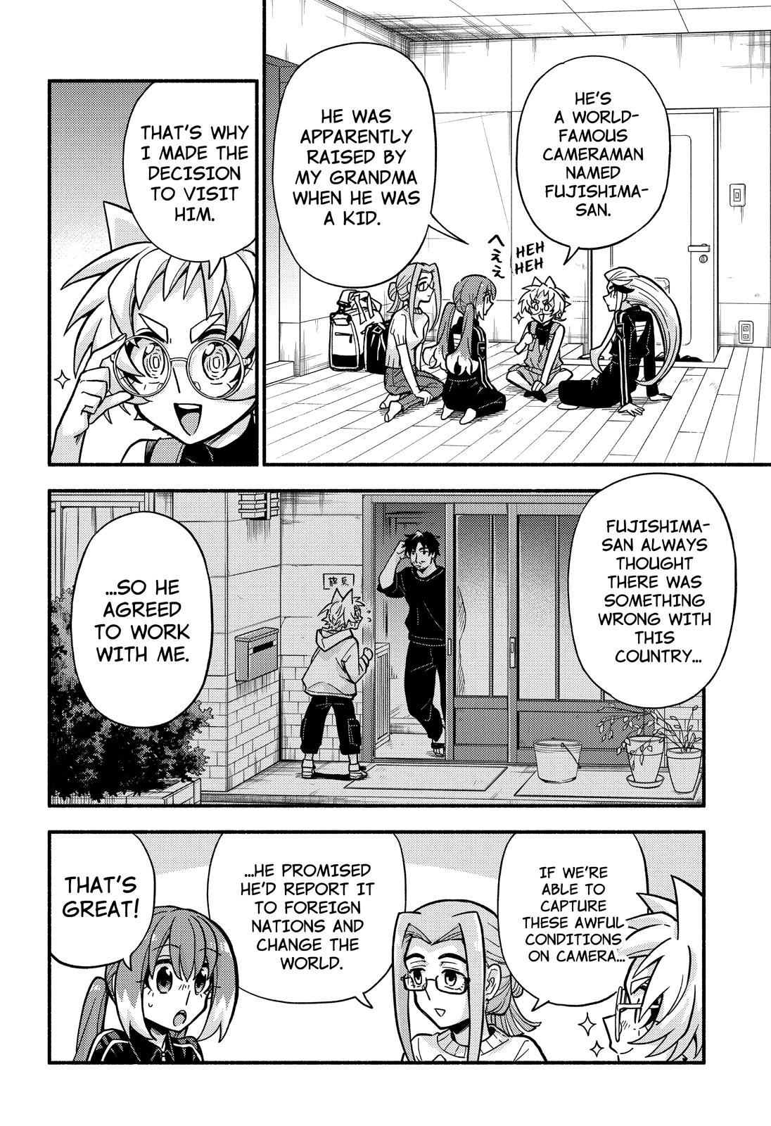 Talentless Nana Chapter 80 7