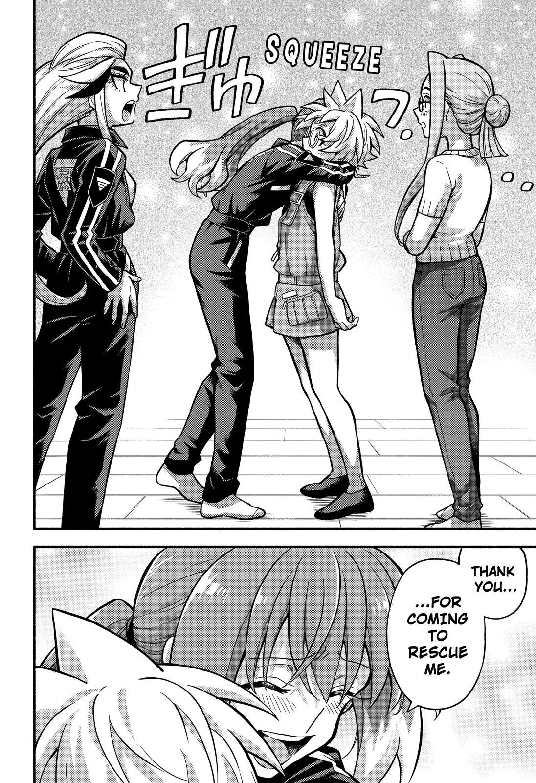 Talentless Nana Chapter 80 17