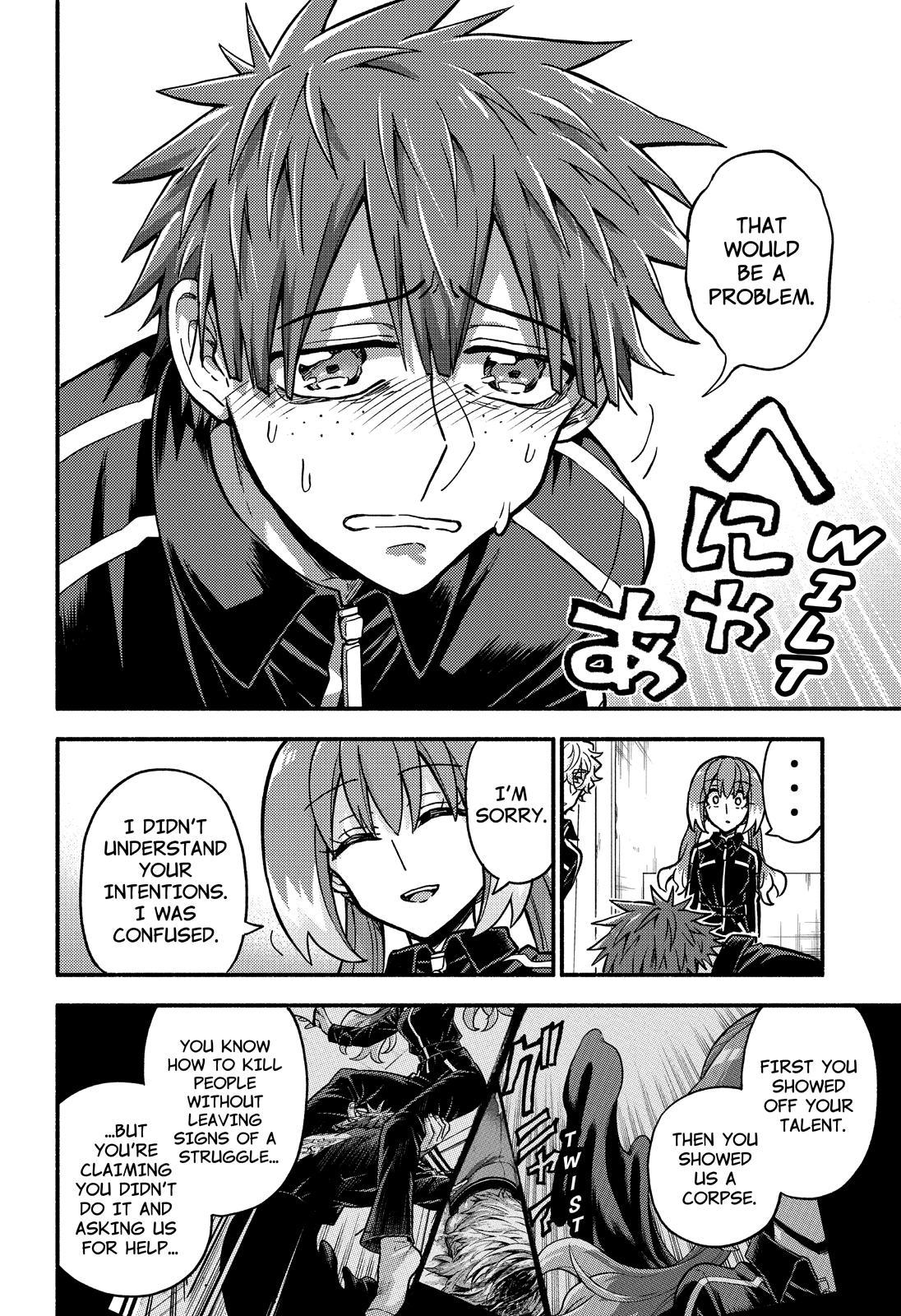 Talentless Nana Chapter 82 25