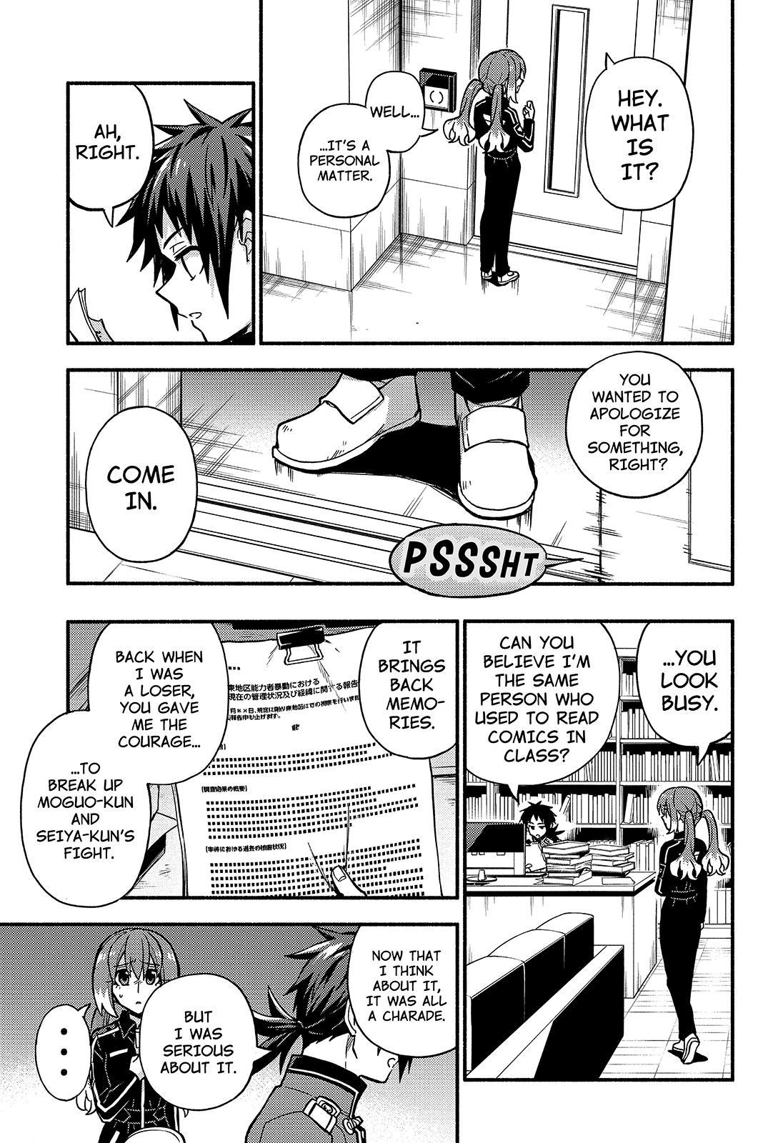 Talentless Nana Chapter 86 6