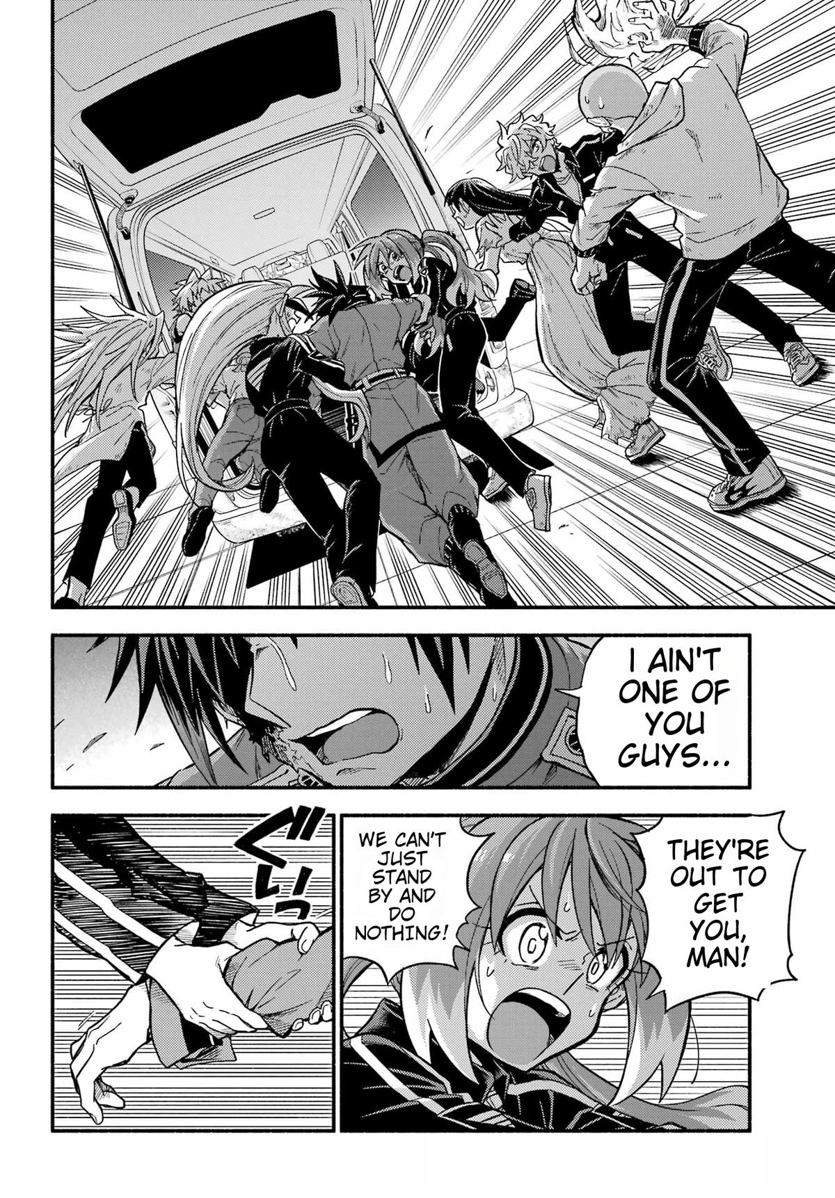 Talentless Nana Chapter 93 5