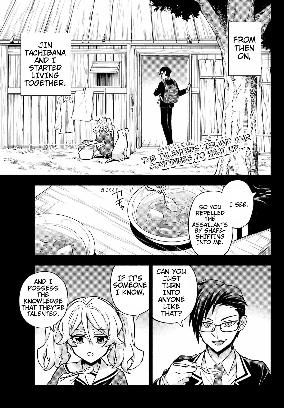 Talentless Nana Chapter 96 4