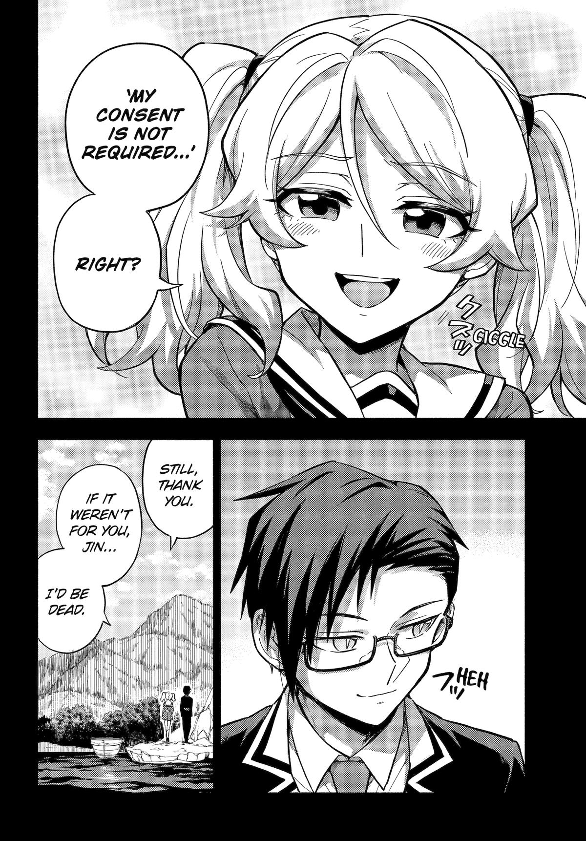 Talentless Nana Chapter 97 8