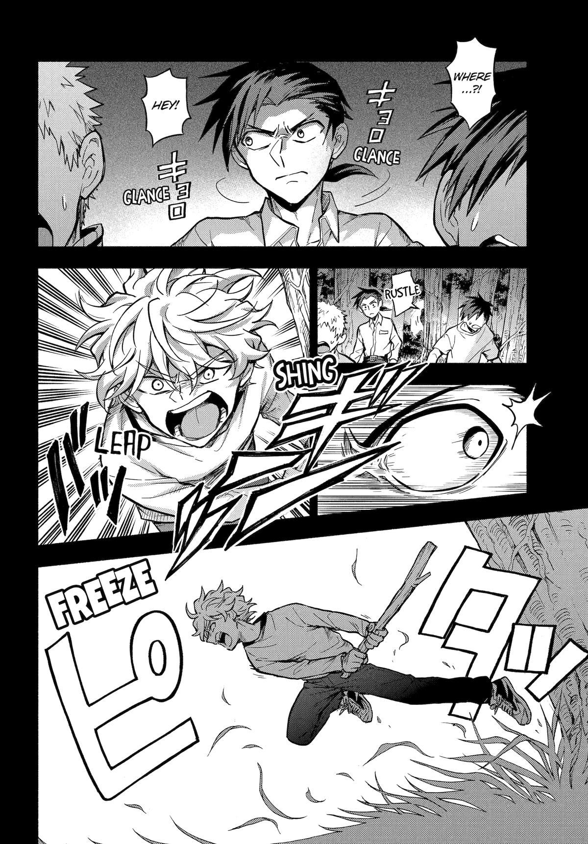 Talentless Nana Chapter 97 12