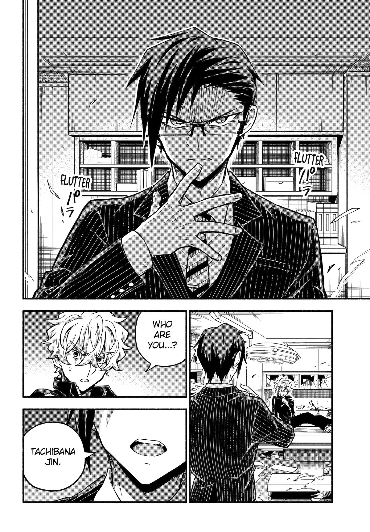 Talentless Nana Chapter 98 19