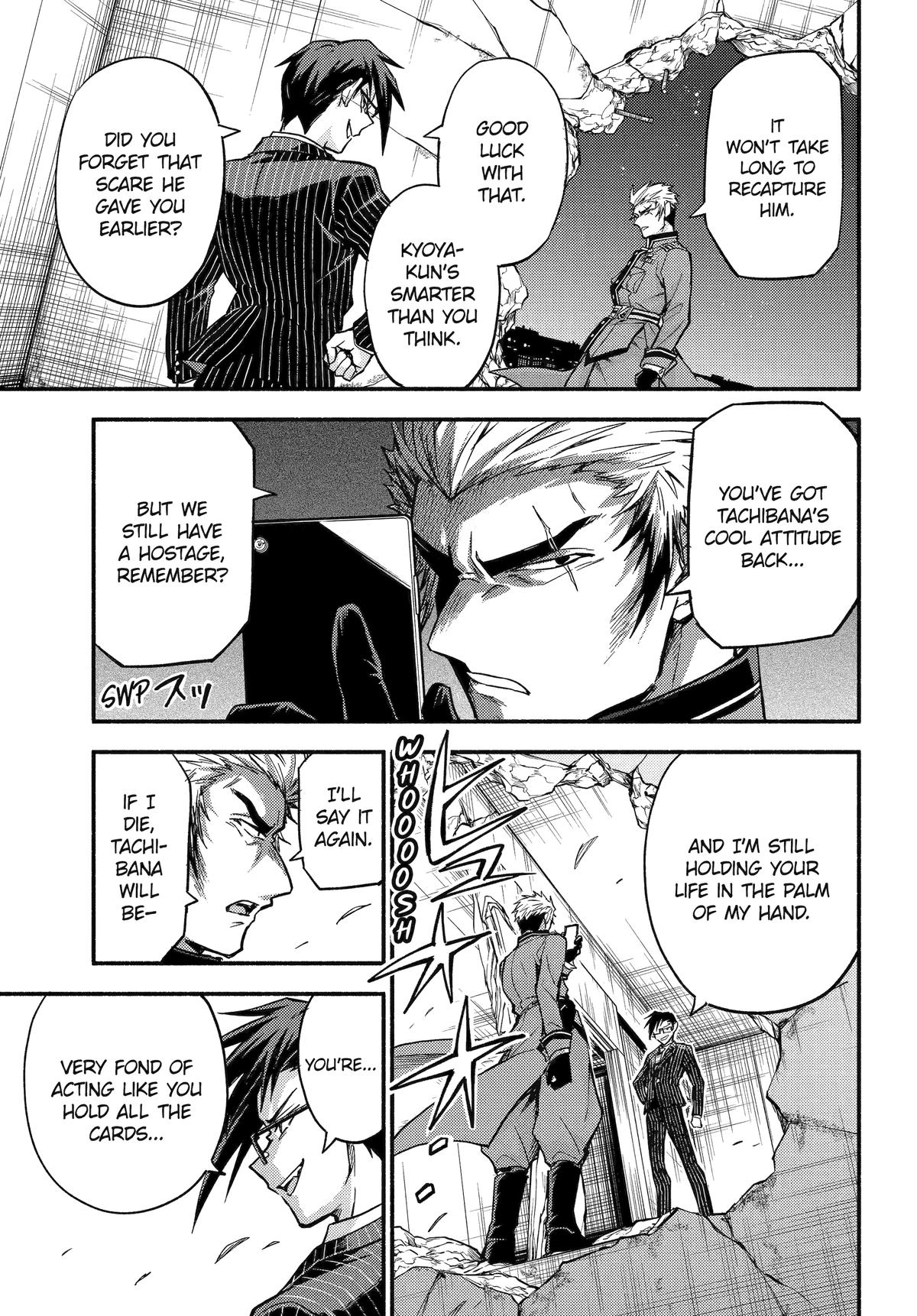 Talentless Nana Chapter 99 19