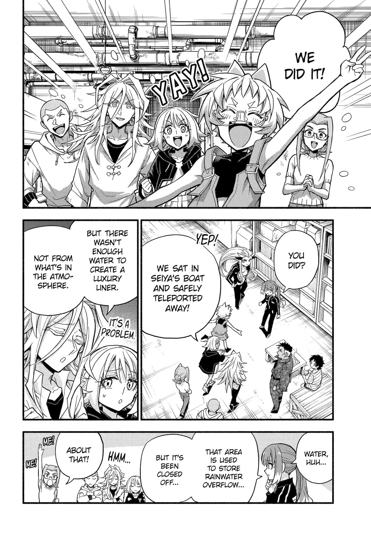 Talentless Nana Chapter 103 20