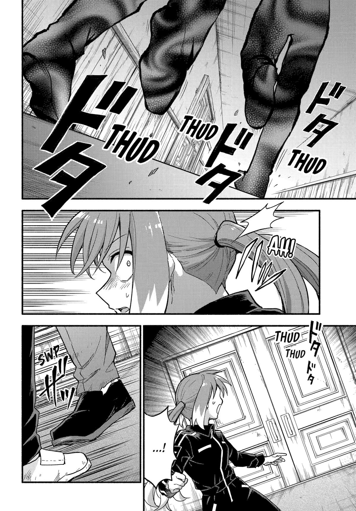 Talentless Nana Chapter 104 26