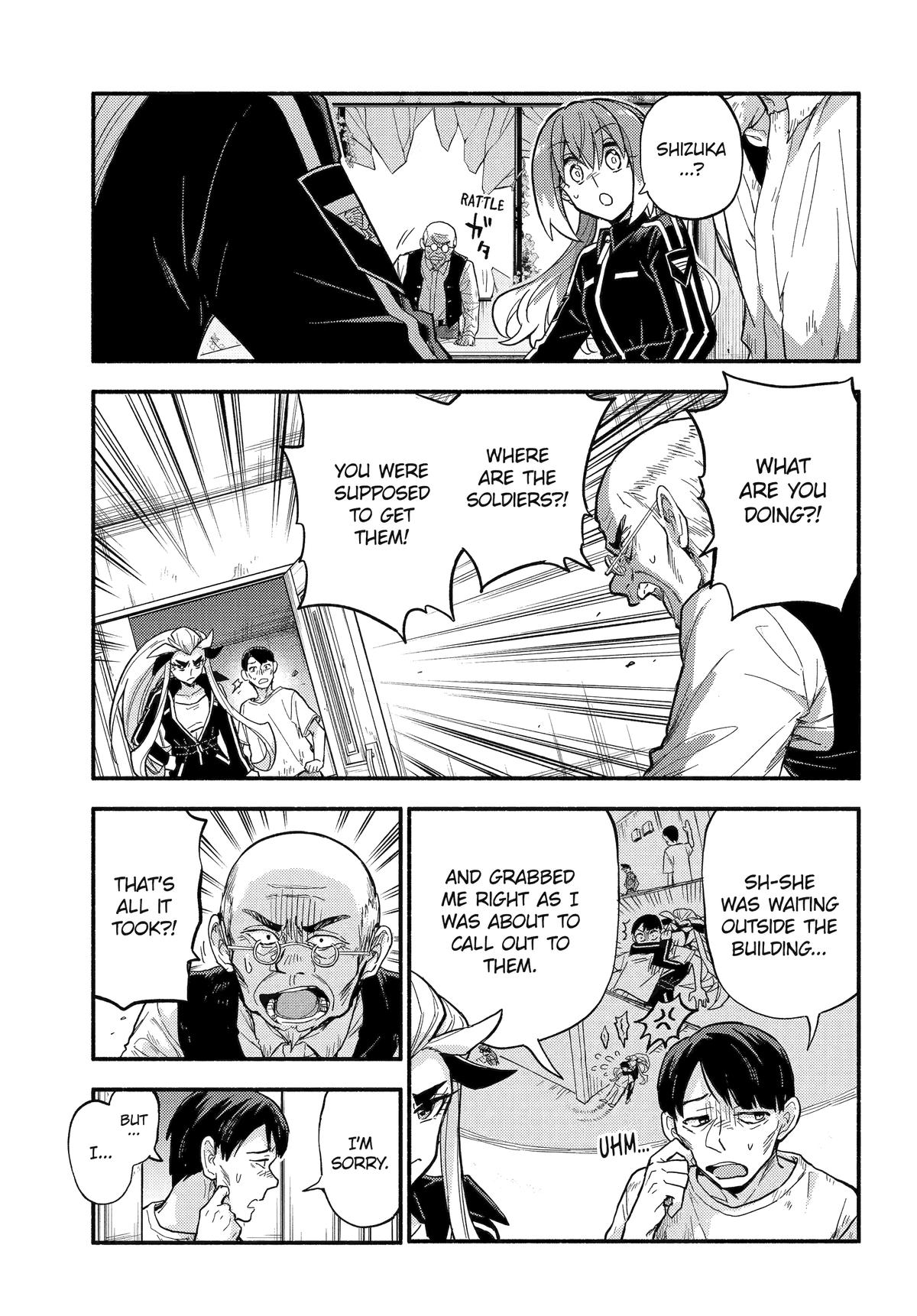 Talentless Nana Chapter 105 16