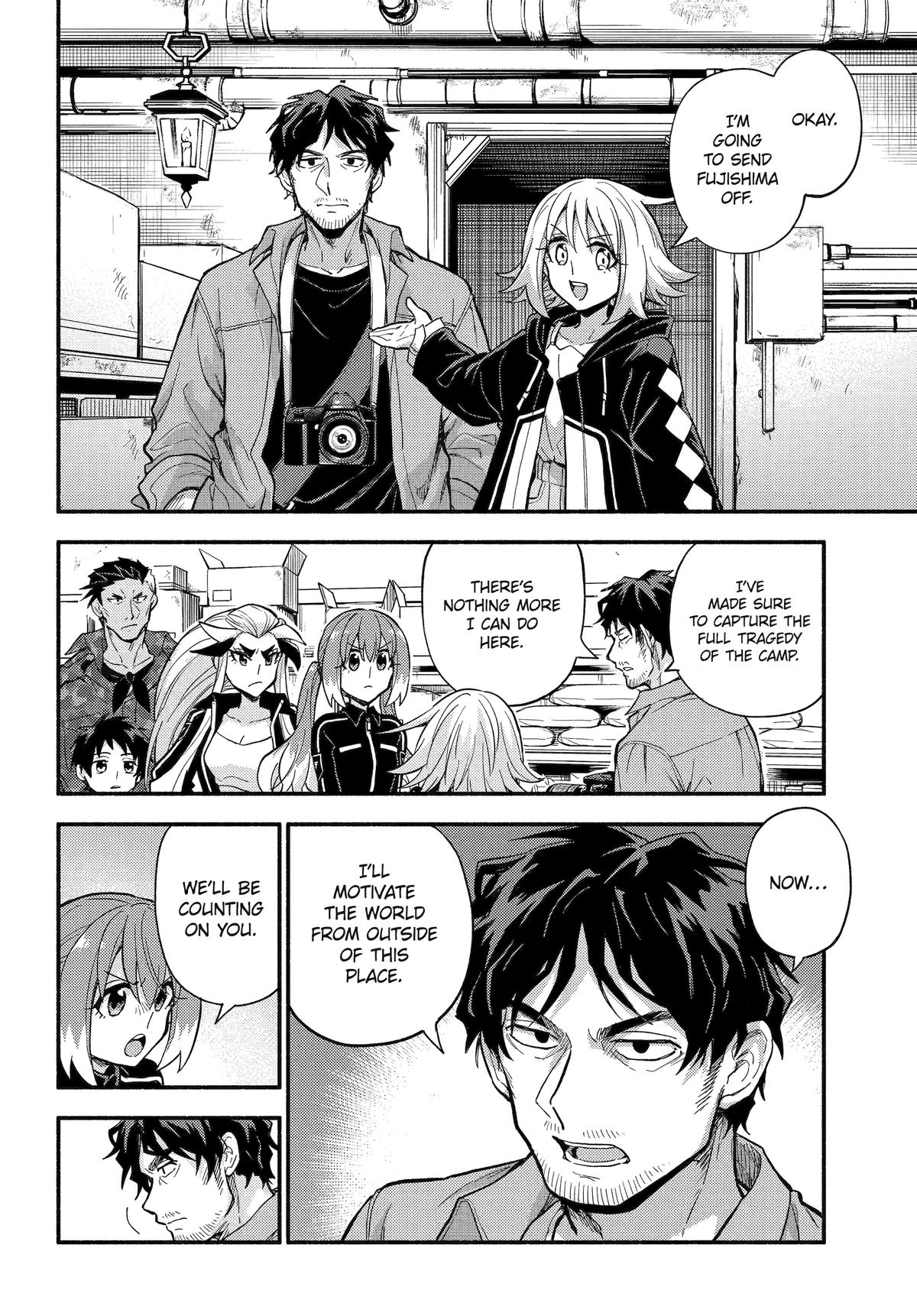 Talentless Nana Chapter 106 2