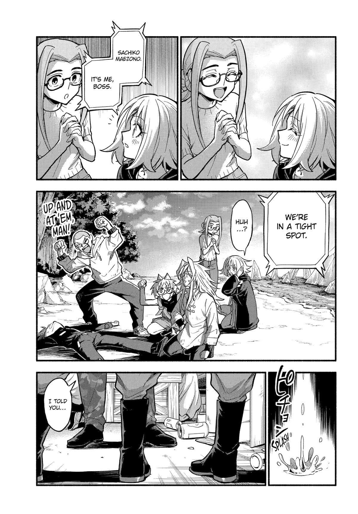 Talentless Nana Chapter 106 15