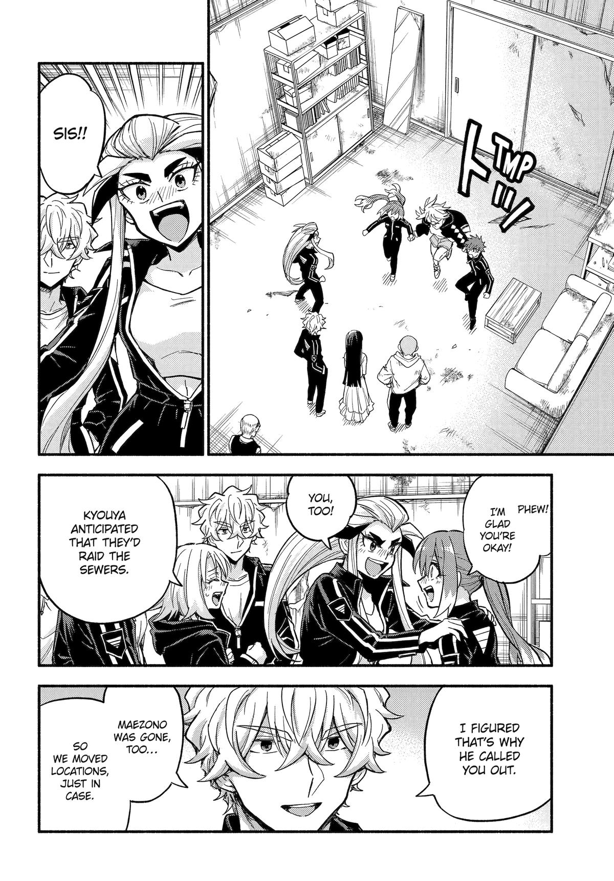 Talentless Nana Chapter 109 16