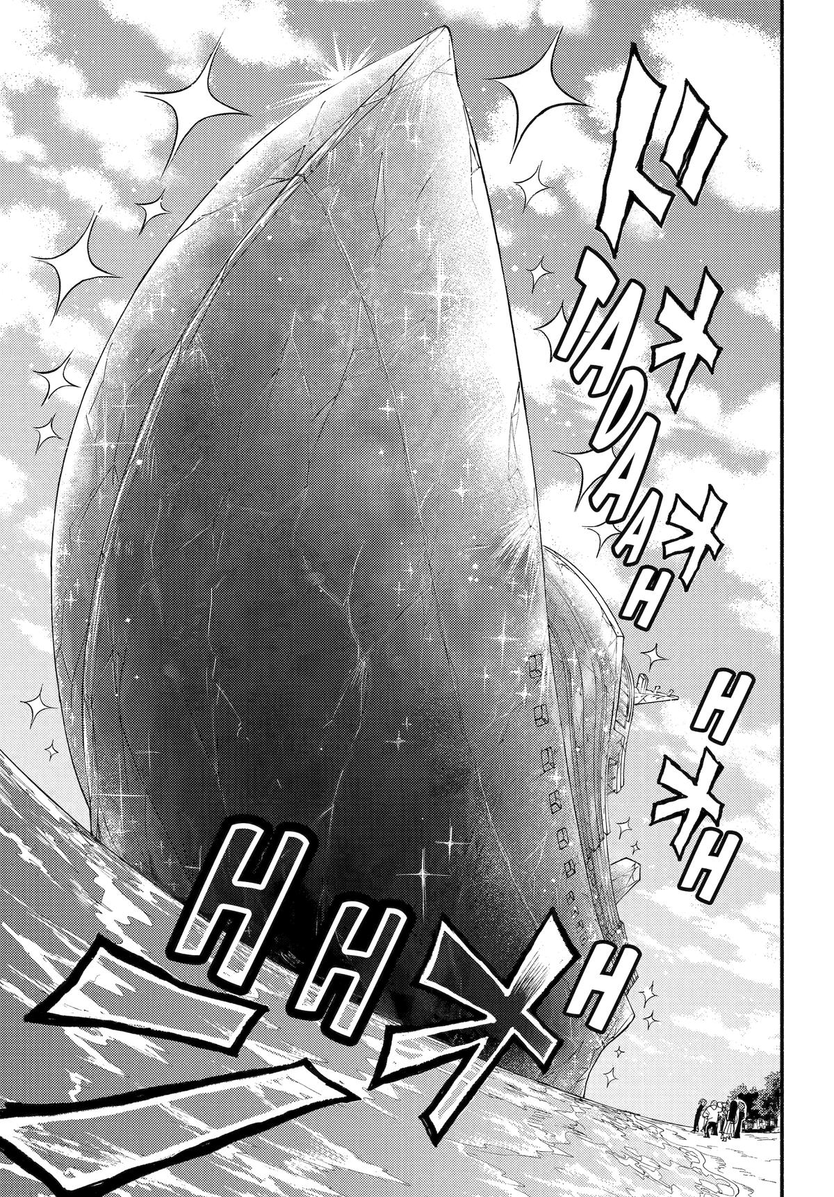 Talentless Nana Chapter 110 25
