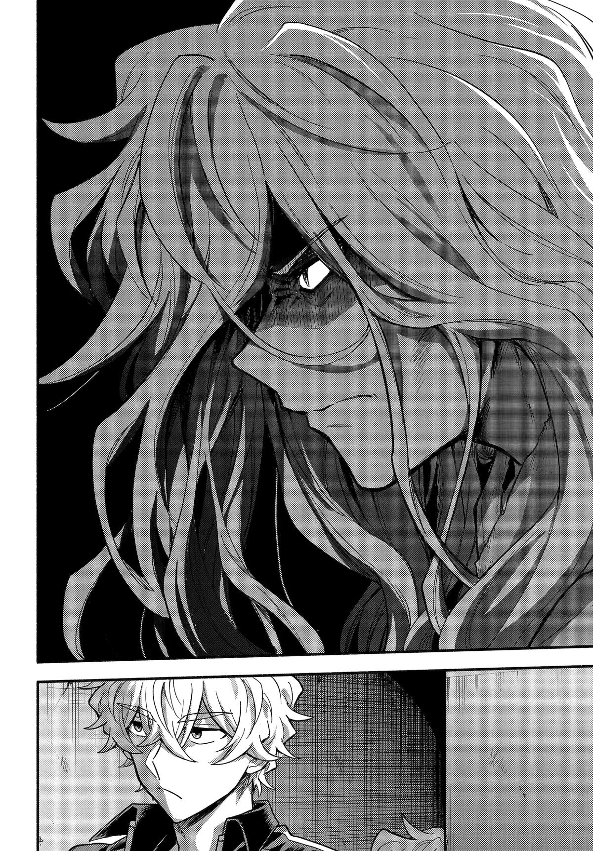 Talentless Nana Chapter 111 23
