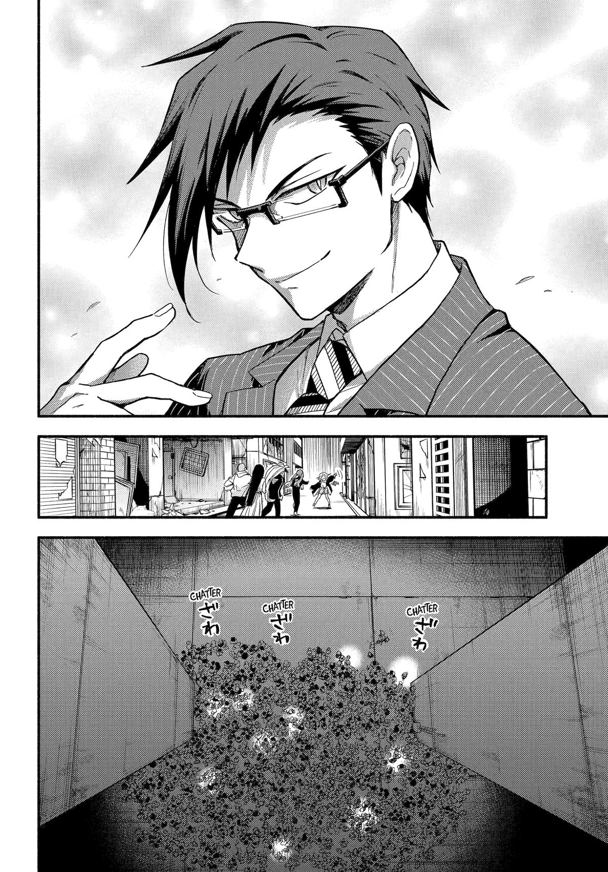 Talentless Nana Chapter 112 12