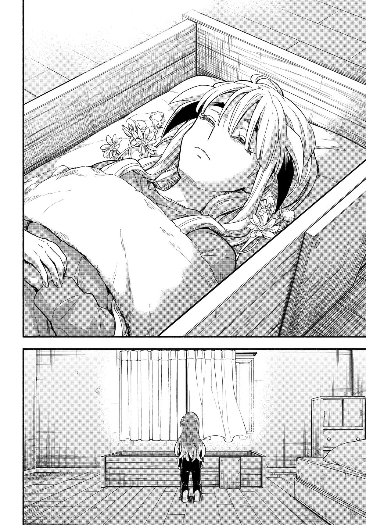 Talentless Nana Chapter 114 2