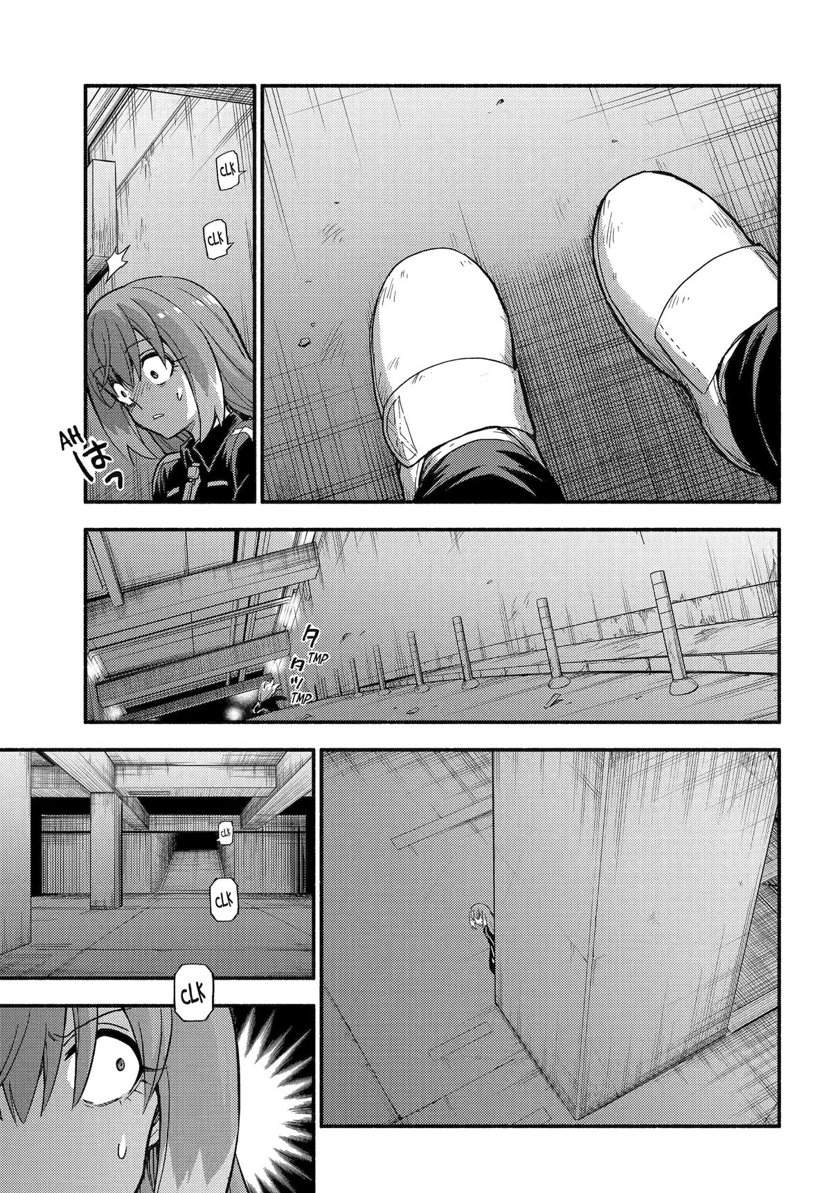 Talentless Nana Chapter 114 15