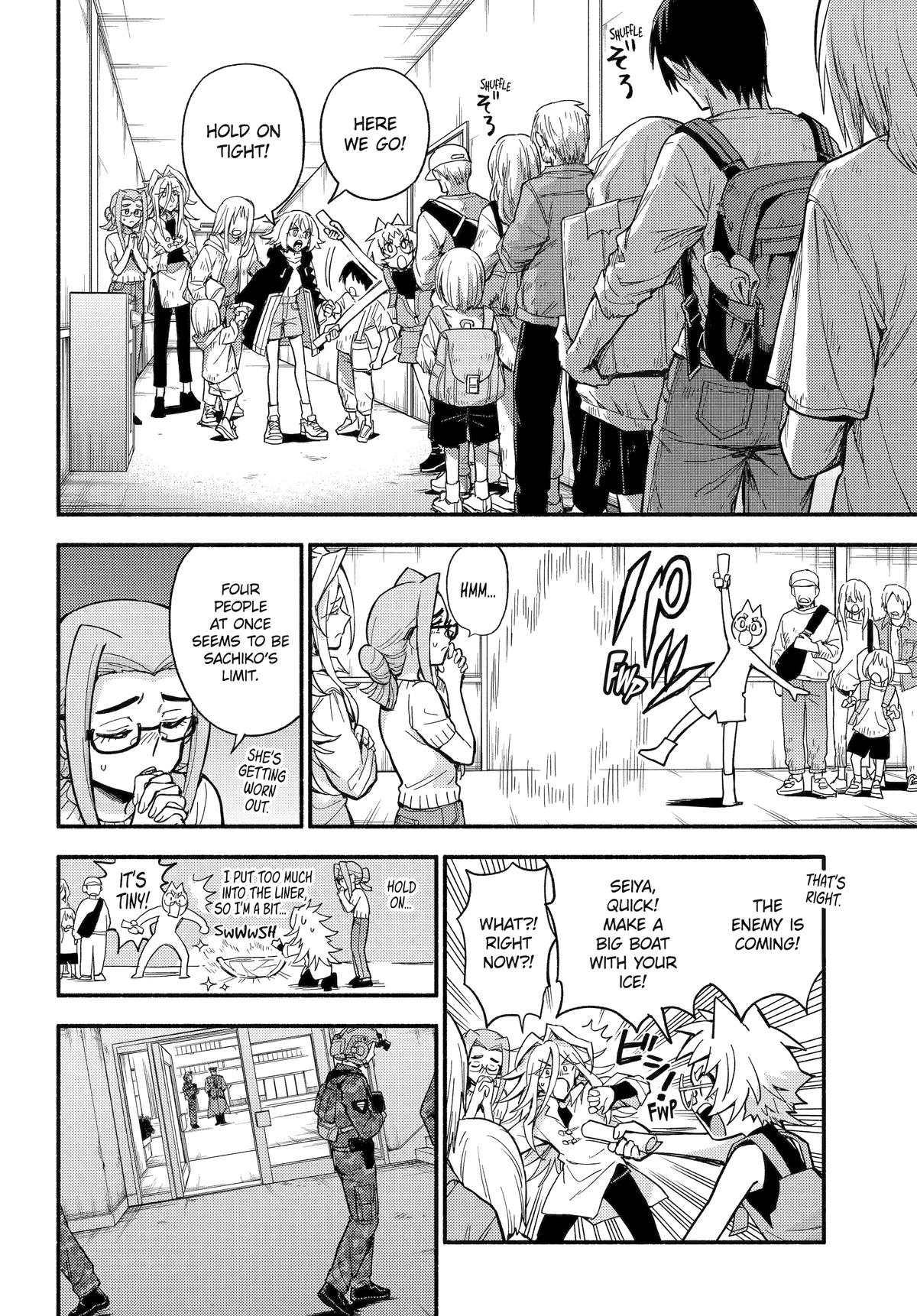 Talentless Nana Chapter 116 2