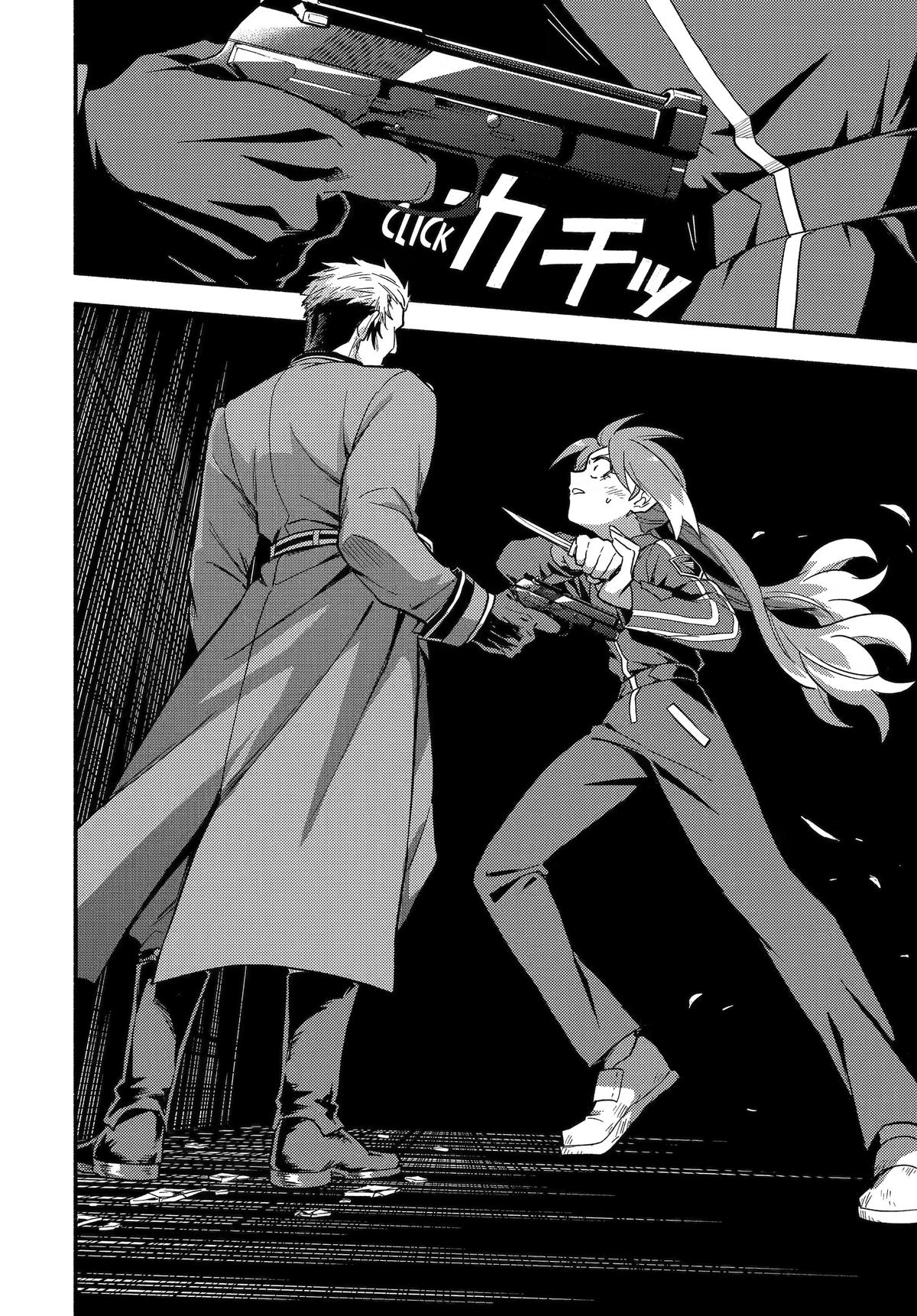 Talentless Nana Chapter 119 16