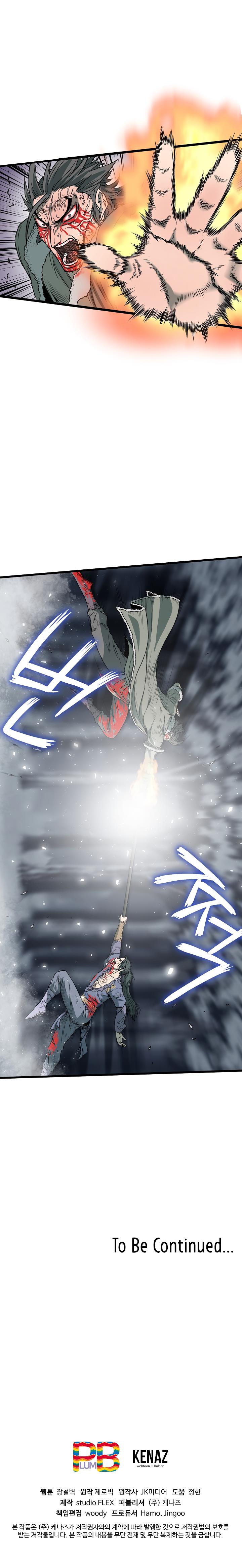 Read Murim Login - Chapter 29 - www.murimloginmanga.com | Image 14