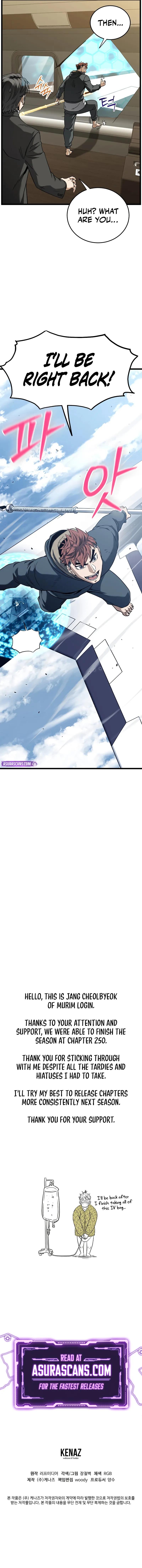 Murim Login - Chapter 250 - Image 13