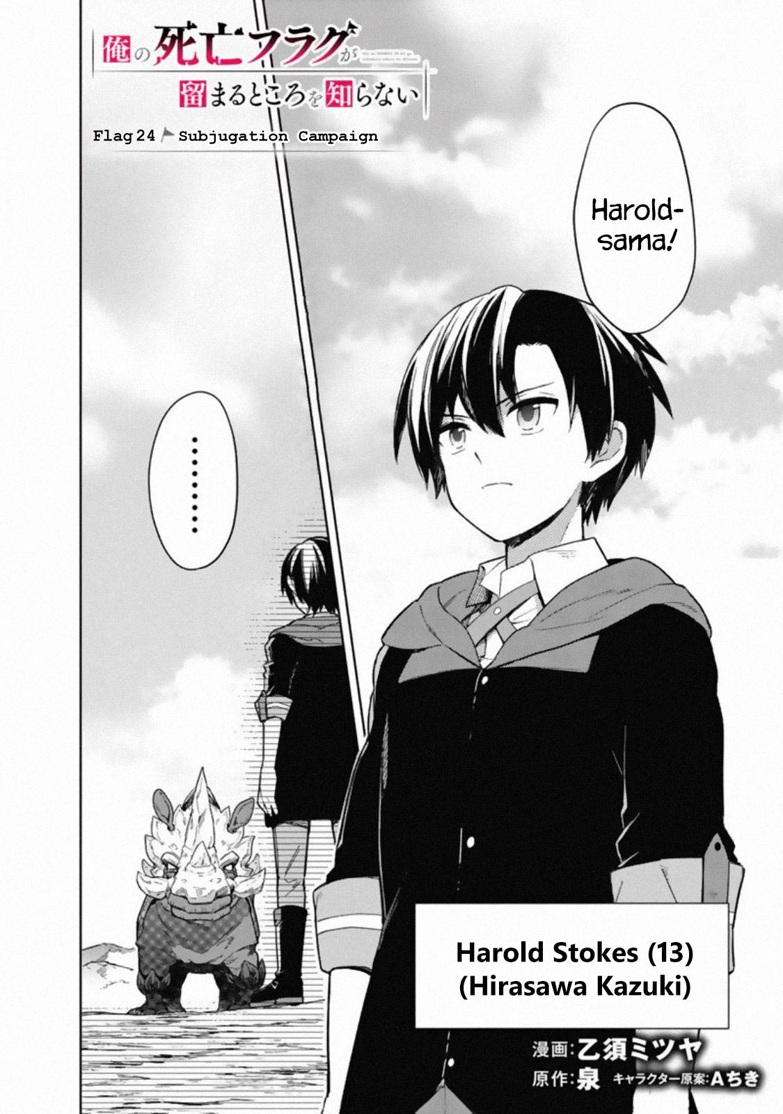 My Death Flags Show No Sign of Ending Flag 24 2