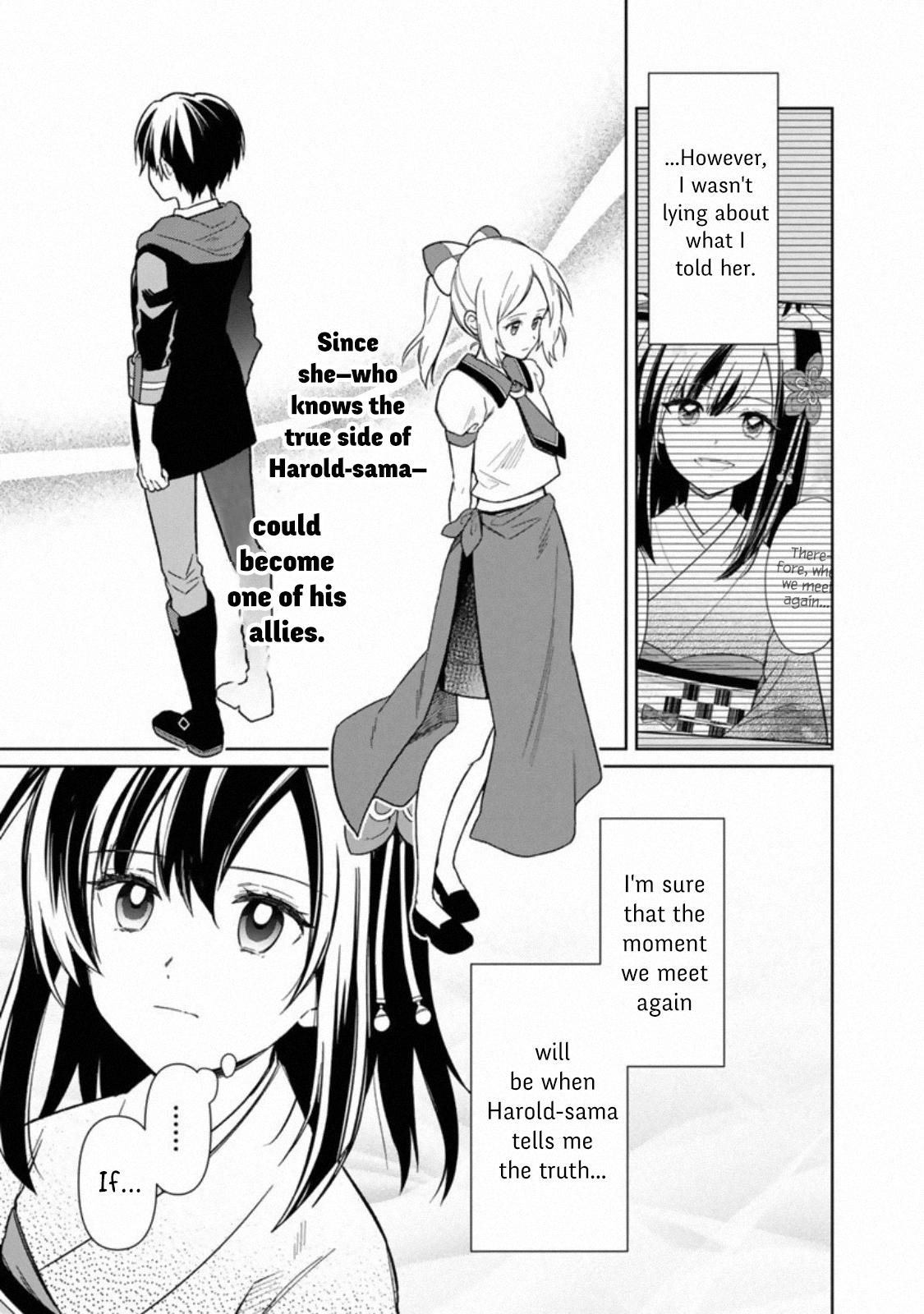 My Death Flags Show No Sign of Ending Flag 26 7