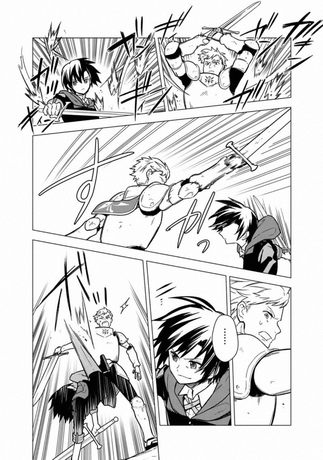 My Death Flags Show No Sign of Ending Flag 32 18