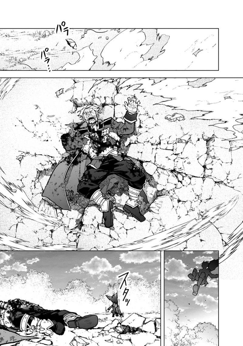 My Death Flags Show No Sign of Ending Flag 54 3