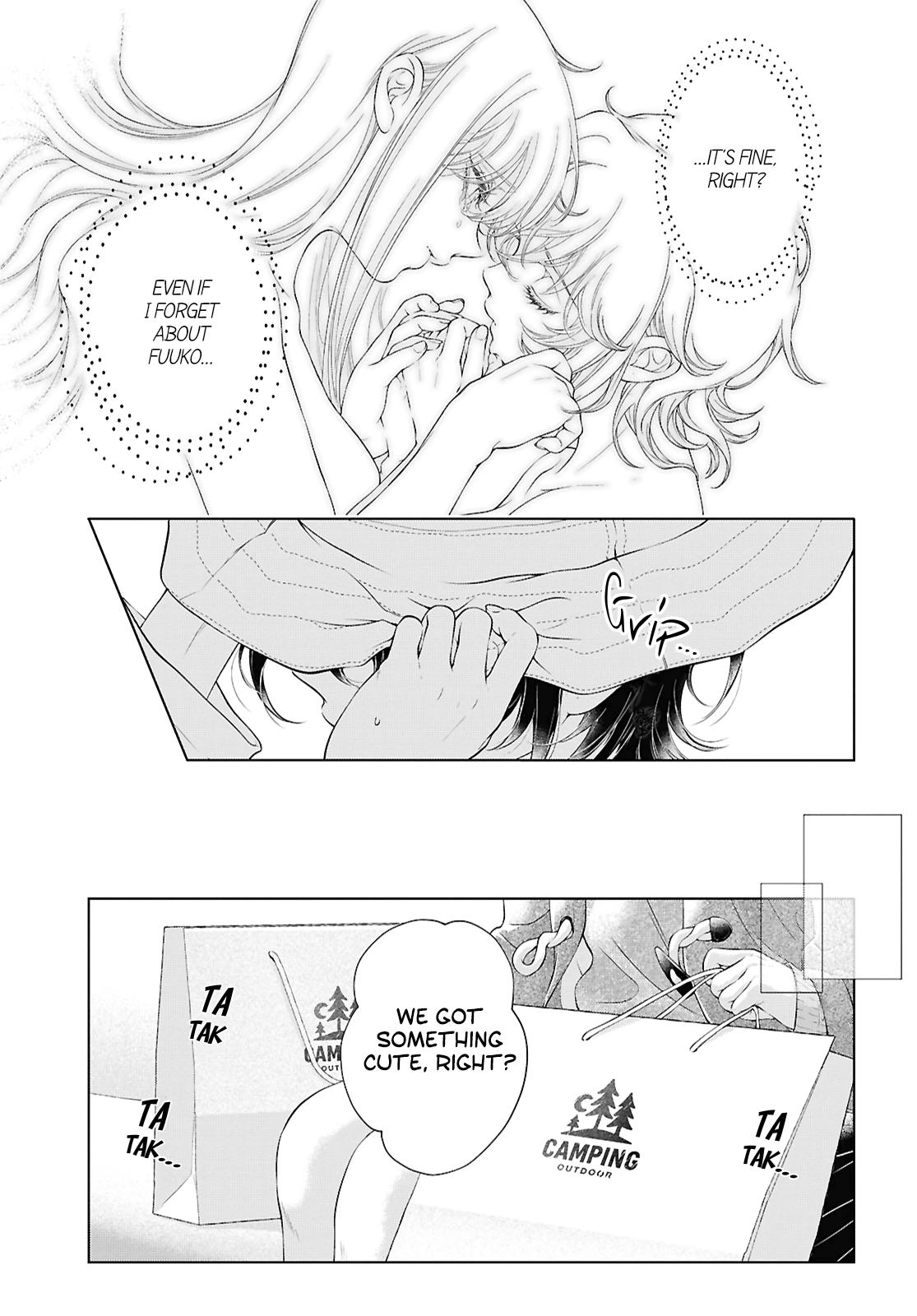 My Girlfriend's Not Here Today Chapter 32 15