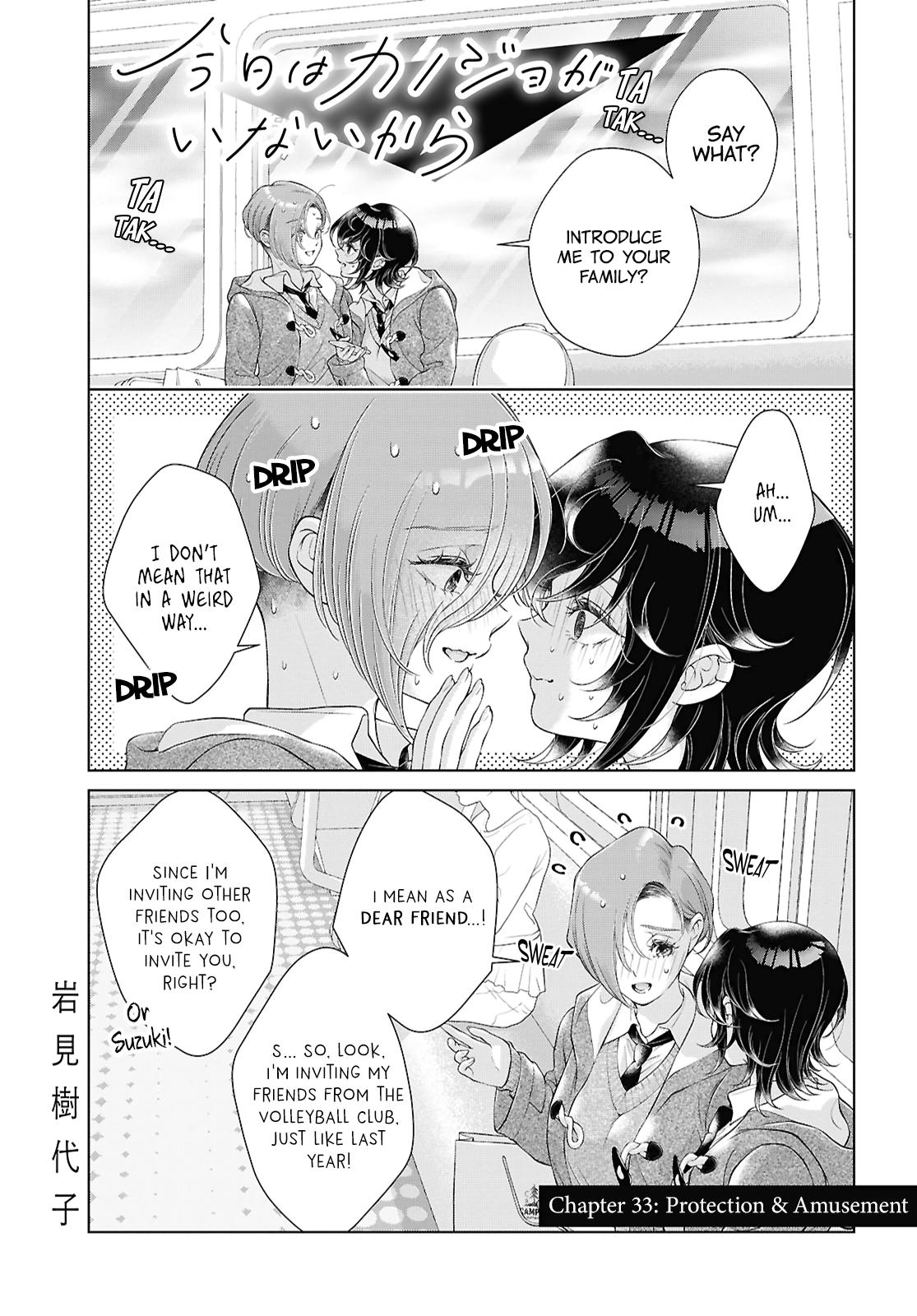 My Girlfriend's Not Here Today Chapter 33 1