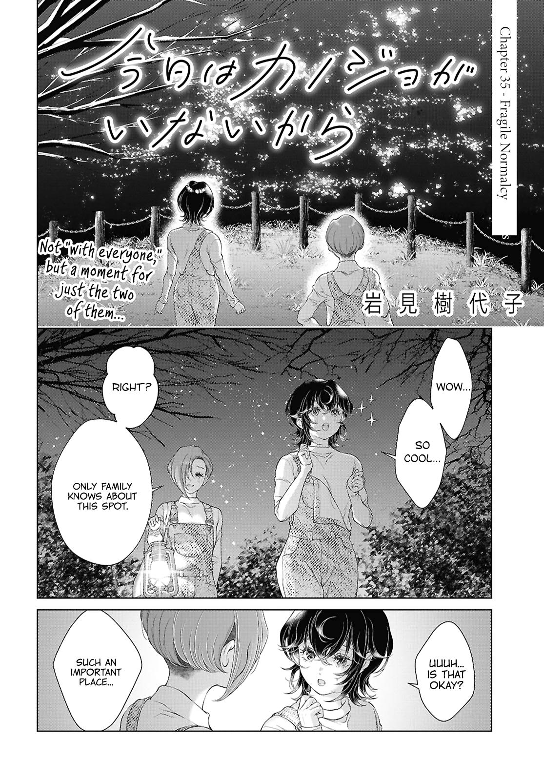 My Girlfriend's Not Here Today Chapter 35 2