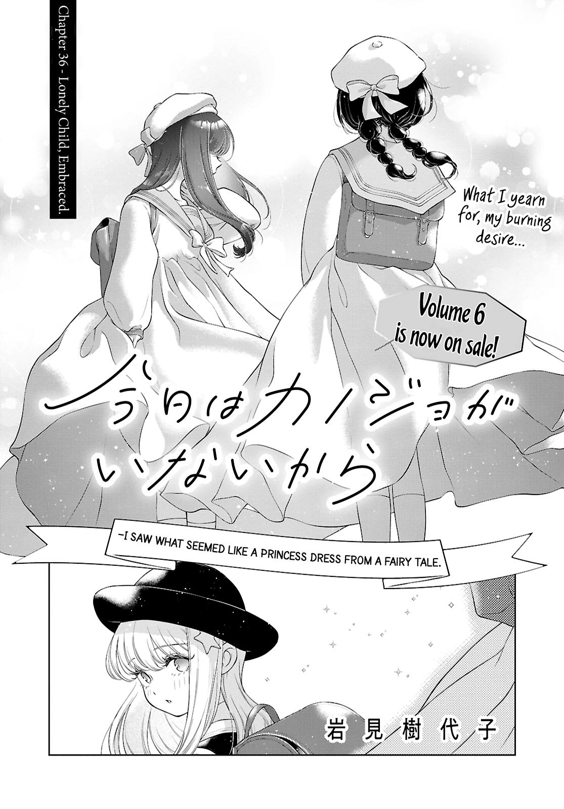 My Girlfriend's Not Here Today Chapter 36 1