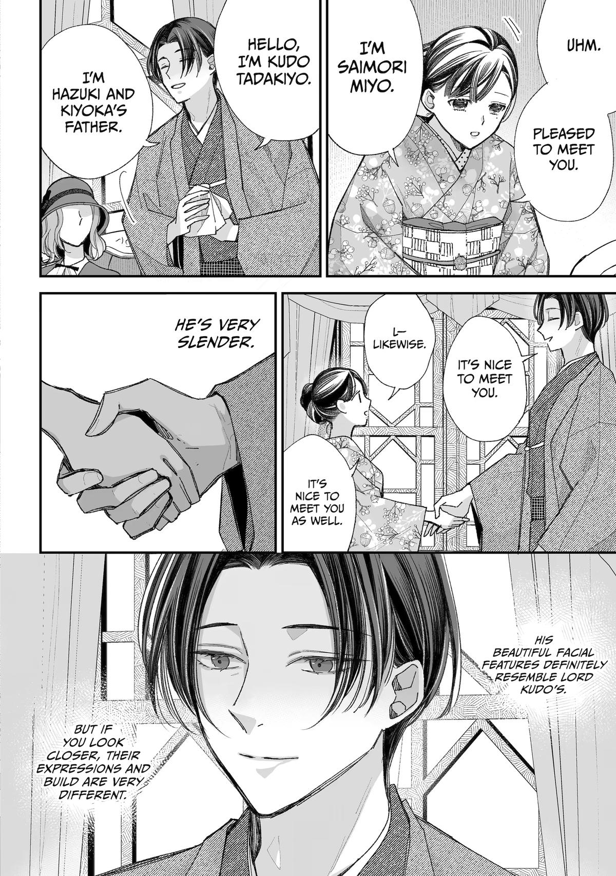 My Happy Marriage Chapter 38 12