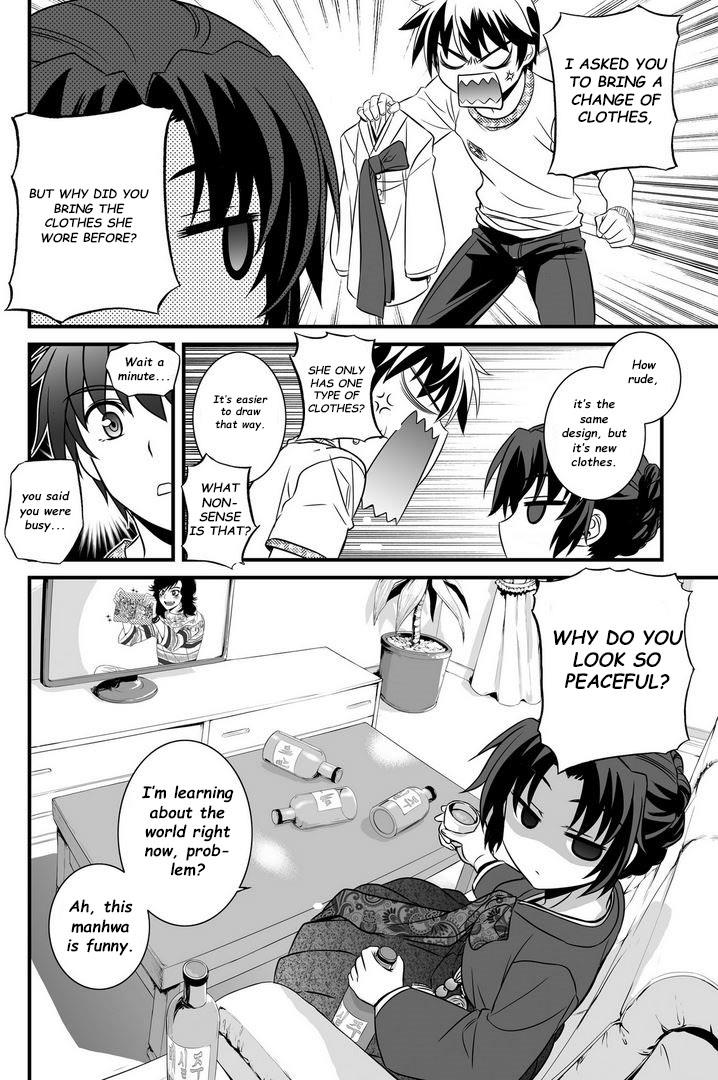 My Love Tiger Chapter 7 13