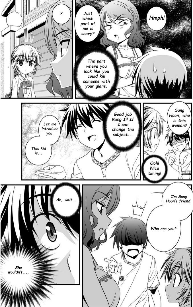 My Love Tiger Chapter 8 13