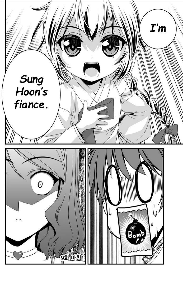 My Love Tiger Chapter 8 14