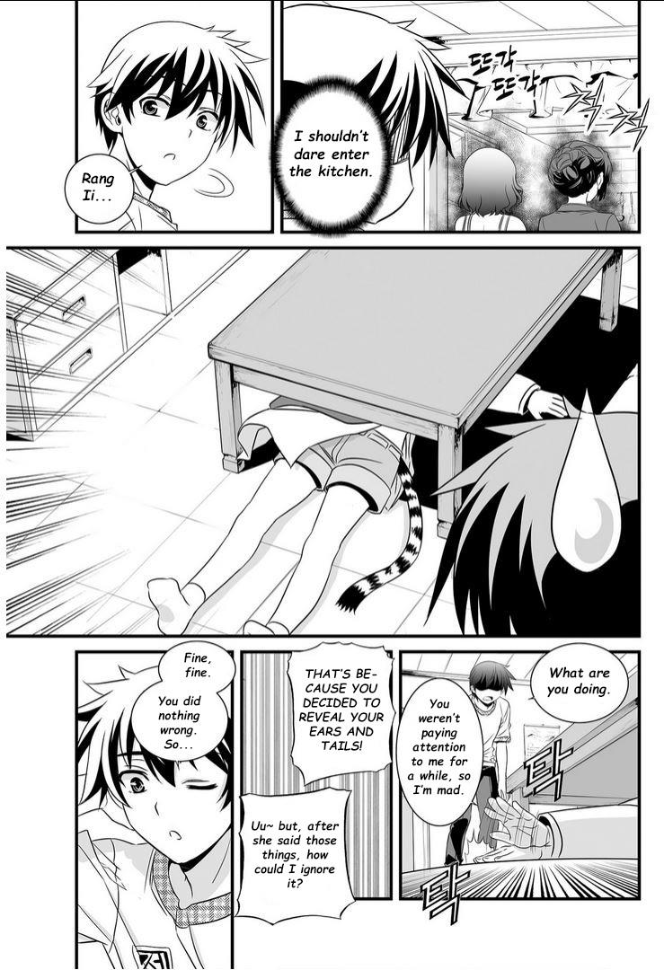 My Love Tiger Chapter 11 8