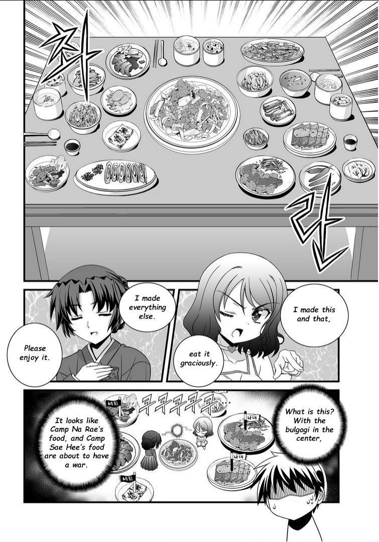 My Love Tiger Chapter 11 11